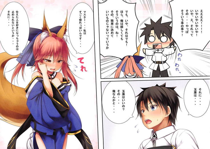 Rorikkitsune Tamamo-chan