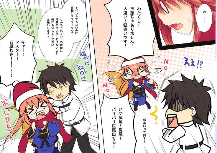 Rorikkitsune Tamamo-chan