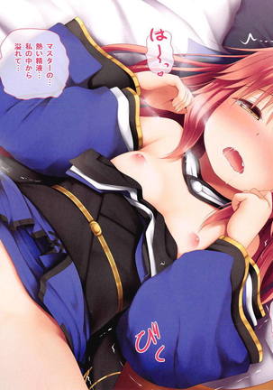 Rorikkitsune Tamamo-chan Page #30