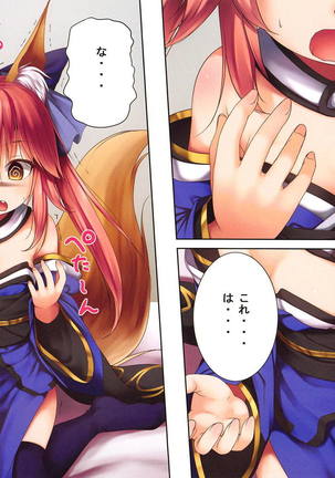 Rorikkitsune Tamamo-chan