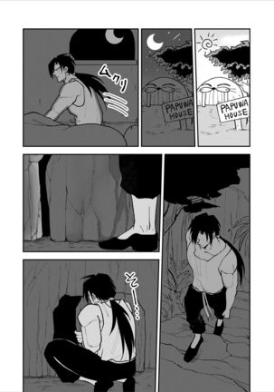 Shintaro ga Kaigan Mitsuketa Kore de Onani Hanashi - Page 15