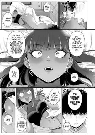 Kanojo no Kawaii Mieppari | My Cute Gyaru Girlfriend Is a Total Poser - Page 13