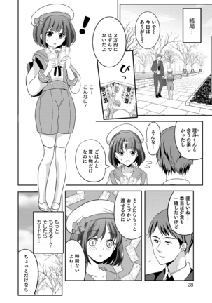 Otokonoko Heaven's Door 11 - Page 29