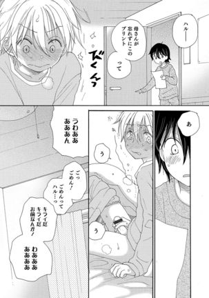 Otokonoko Heaven's Door 11 - Page 101