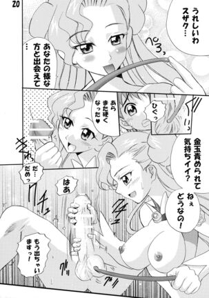 KALLEN Shijou Shugi - Page 20