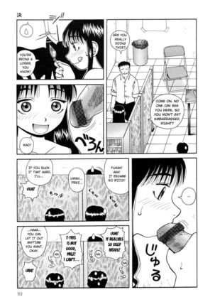 Kanro | Nectar Ch. 1-7 Page #95