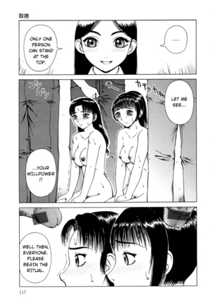 Kanro | Nectar Ch. 1-7 Page #119