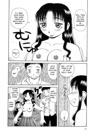 Kanro | Nectar Ch. 1-7 Page #94
