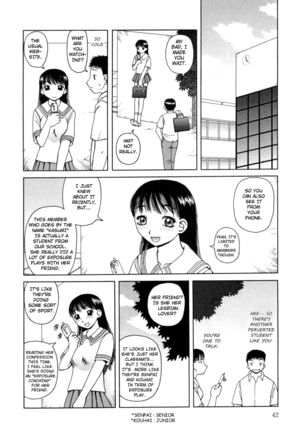 Kanro | Nectar Ch. 1-7 Page #44