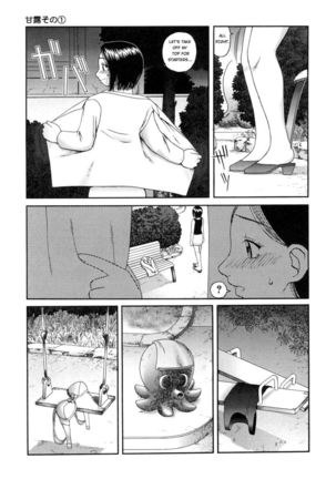 Kanro | Nectar Ch. 1-7 Page #11