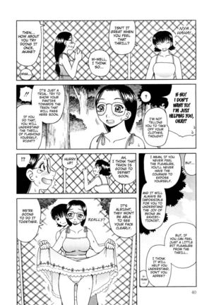Kanro | Nectar Ch. 1-7 Page #42