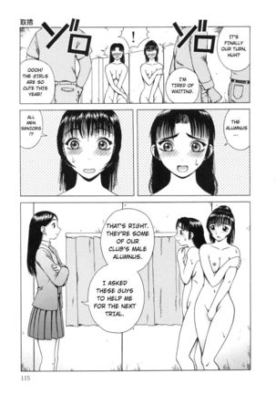 Kanro | Nectar Ch. 1-7 Page #117