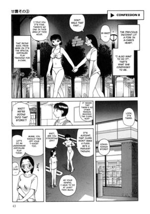 Kanro | Nectar Ch. 1-7 Page #45