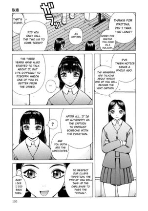 Kanro | Nectar Ch. 1-7 Page #107