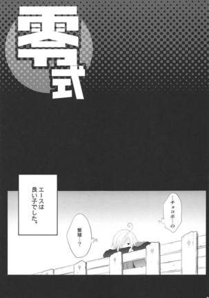 Jissen Enshuu * Queen no Obenkyoukai Page #24