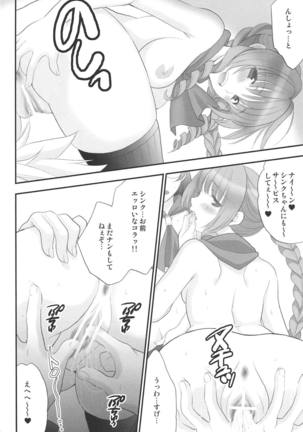 Jissen Enshuu * Queen no Obenkyoukai Page #15