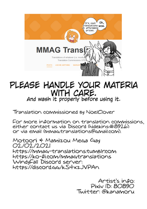 Materia Romance Page #20