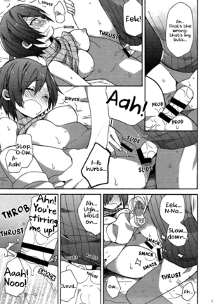 Materia Romance Page #15
