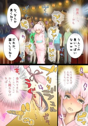 Image 7691570