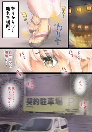Image 7691573