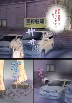 Image 7691575