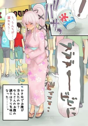 Image 7691569
