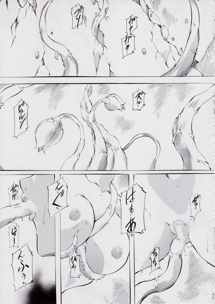 亜衣&麻衣 AF