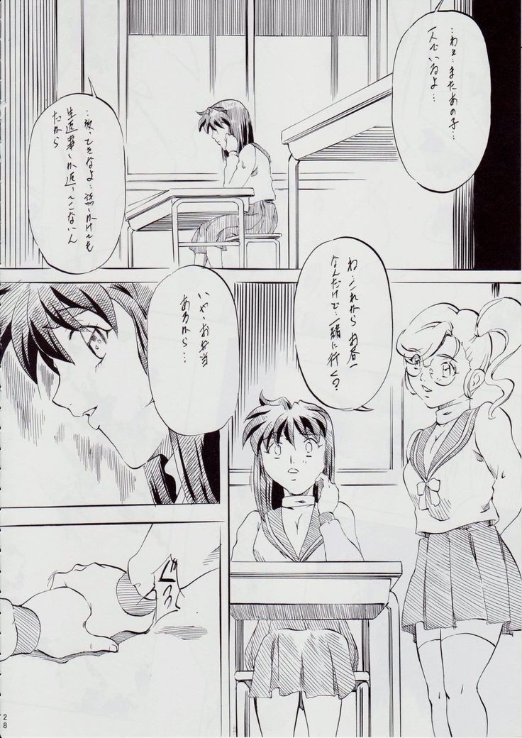 亜衣&麻衣 AF