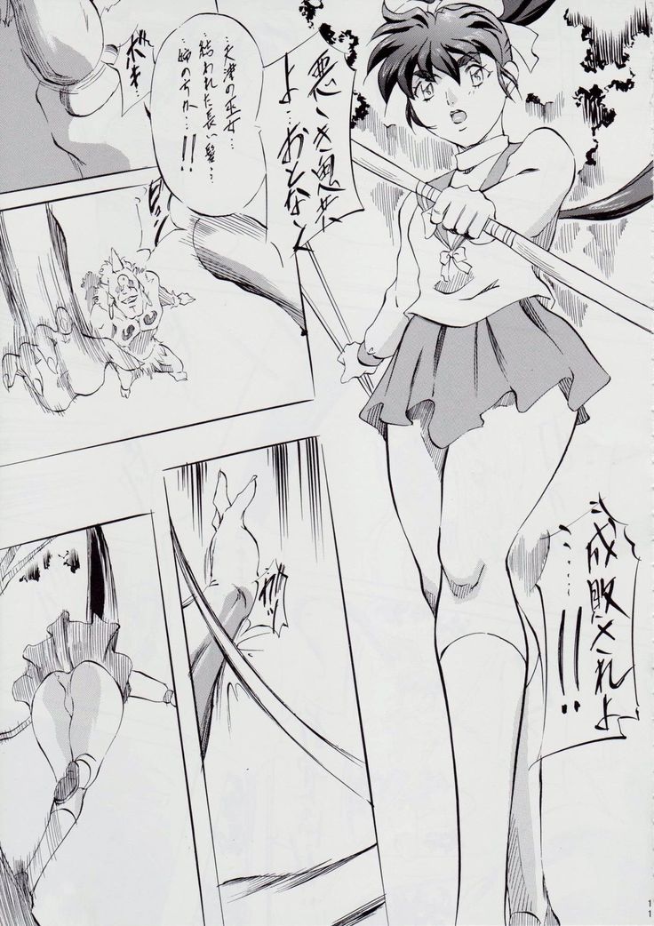 亜衣&麻衣 AF