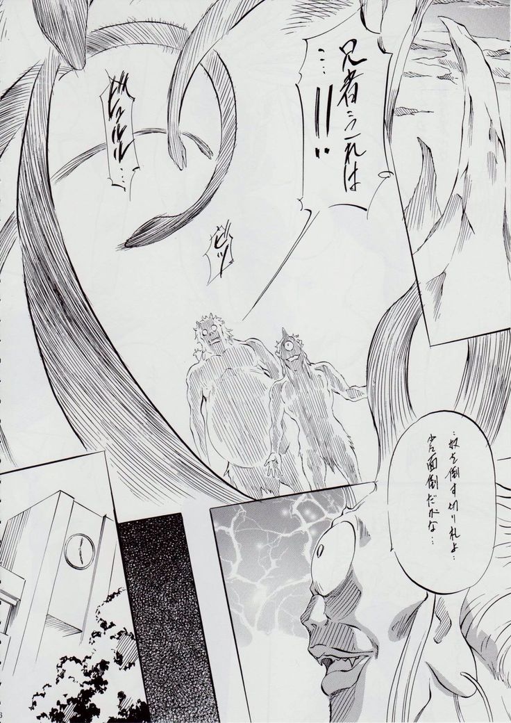 亜衣&麻衣 AF