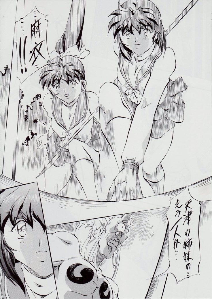 亜衣&麻衣 AF