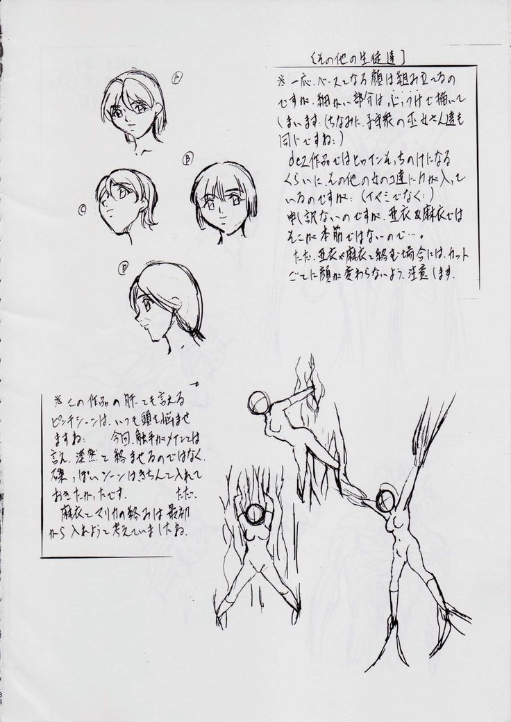 亜衣&麻衣 AF