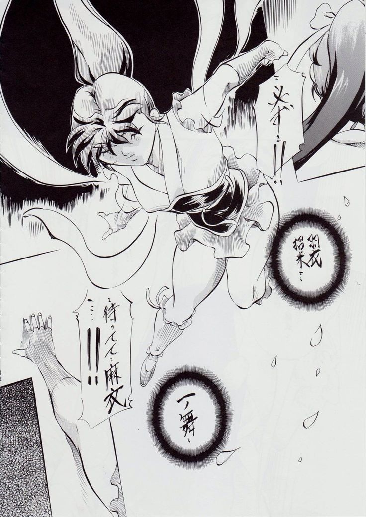 亜衣&麻衣 AF
