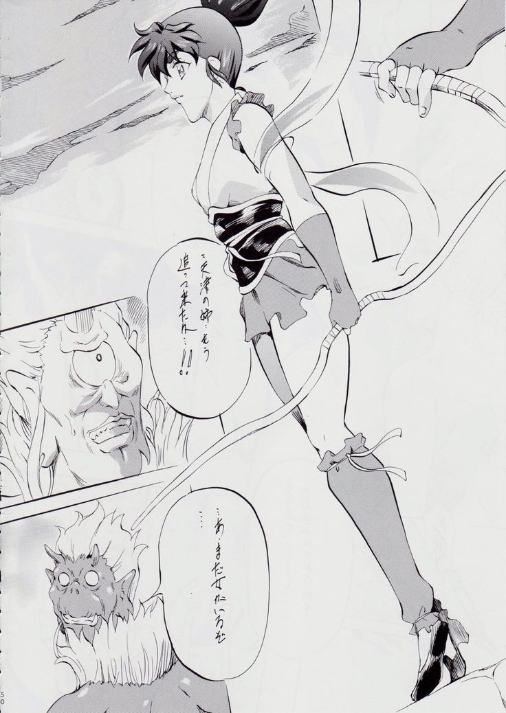 亜衣&麻衣 AF