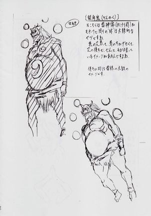 亜衣&麻衣 AF Page #85