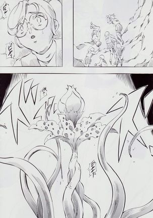 亜衣&麻衣 AF Page #38