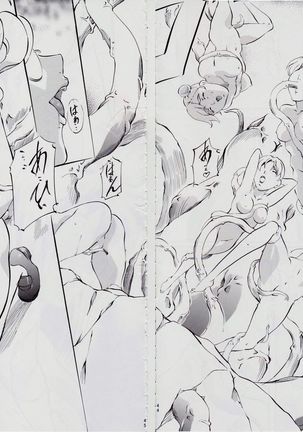 亜衣&麻衣 AF Page #48