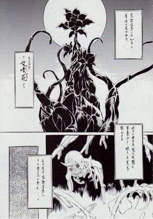 亜衣&麻衣 AF Page #22