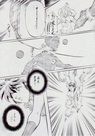 亜衣&麻衣 AF Page #54
