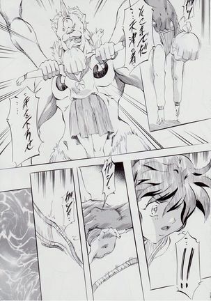 亜衣&麻衣 AF Page #13