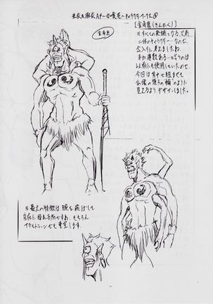 亜衣&麻衣 AF Page #83