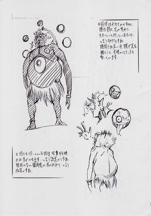 亜衣&麻衣 AF Page #86
