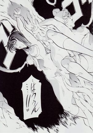 亜衣&麻衣 AF Page #64