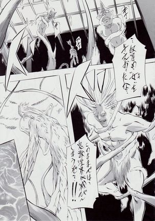 亜衣&麻衣 AF Page #76