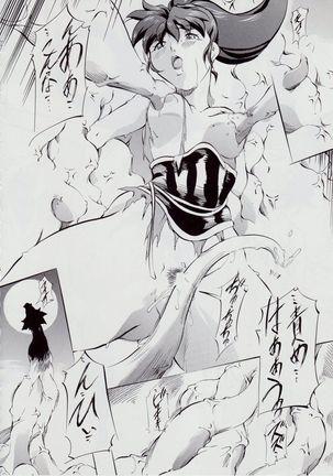 亜衣&麻衣 AF Page #59