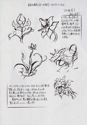 亜衣&麻衣 AF Page #75