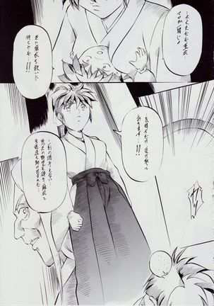 亜衣&麻衣 AF Page #43