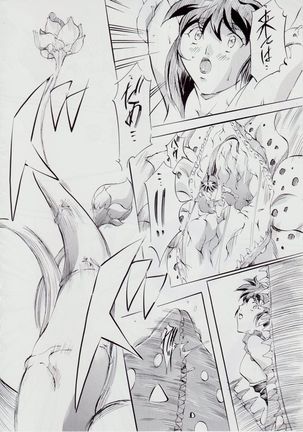 亜衣&麻衣 AF Page #55