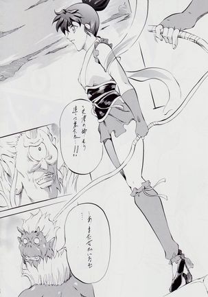 亜衣&麻衣 AF Page #53