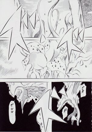 亜衣&麻衣 AF Page #60